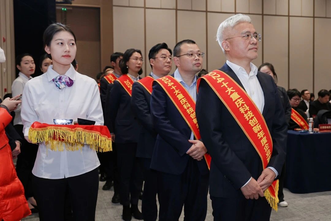 祝賀摩爾水處理董事長馬兵榮獲2024十大重慶科技創(chuàng)新年度企業(yè)家